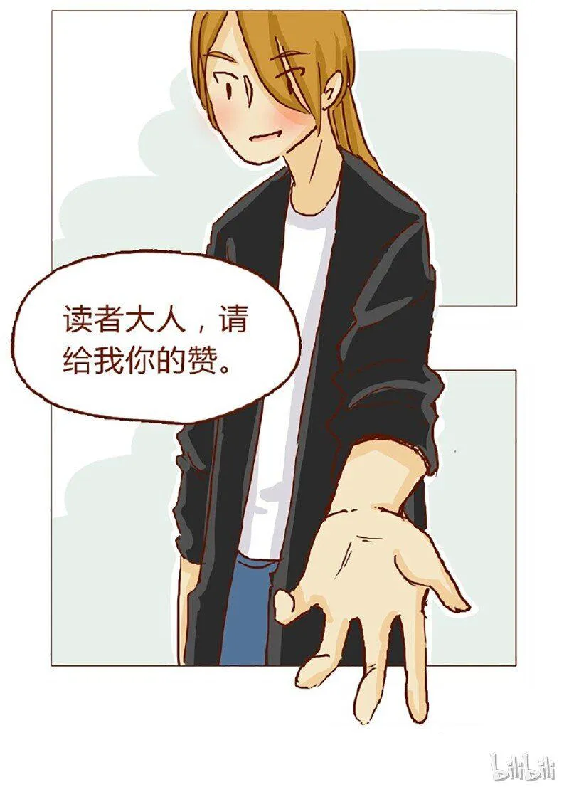 146话 您一生的护卫 第16页