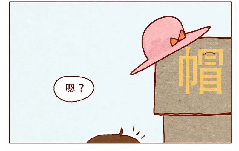 147话 长大了 第3页