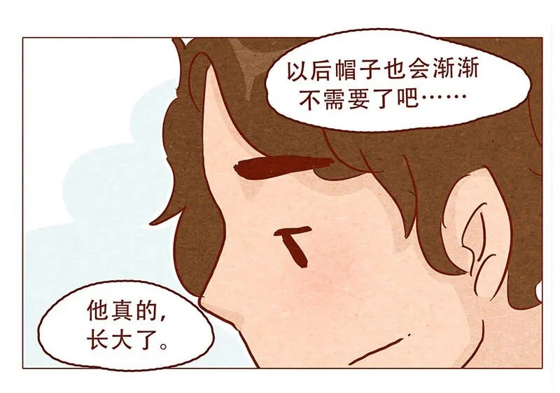 147话 长大了 第7页