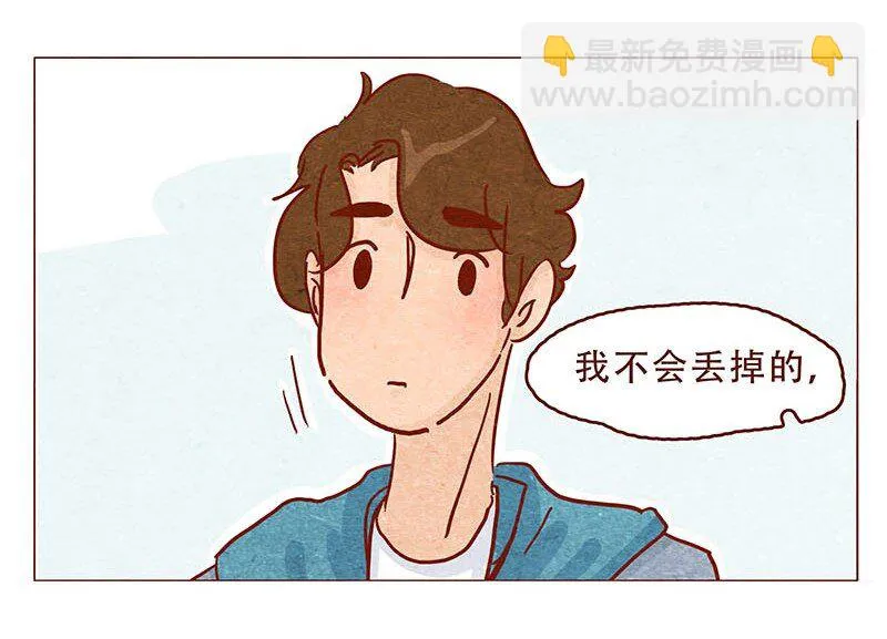 147话 长大了 第15页