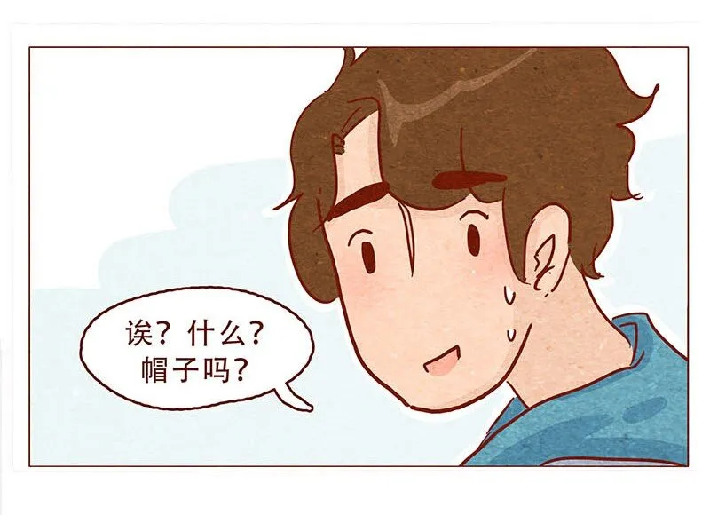 147话 长大了 第16页