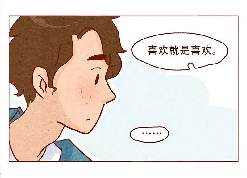 147话 长大了 第18页