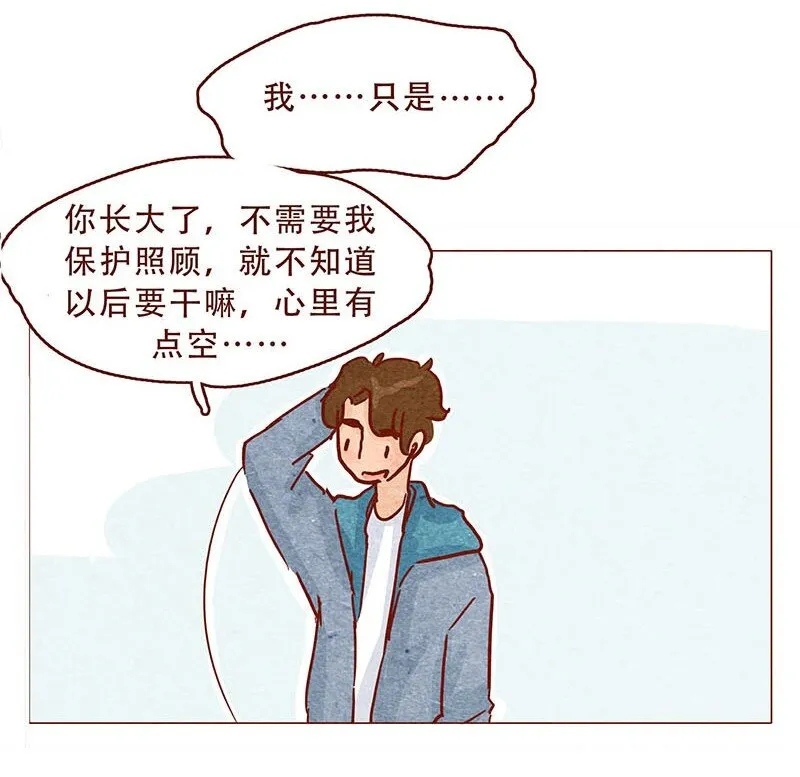 147话 长大了 第22页