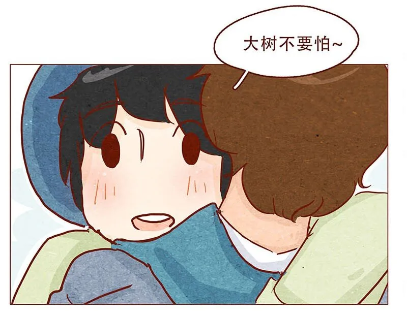 147话 长大了 第26页