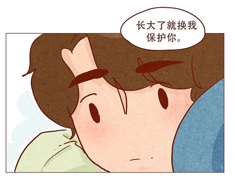 147话 长大了 第27页