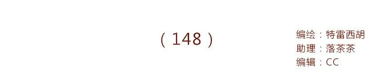 148话 上学？ 第1页