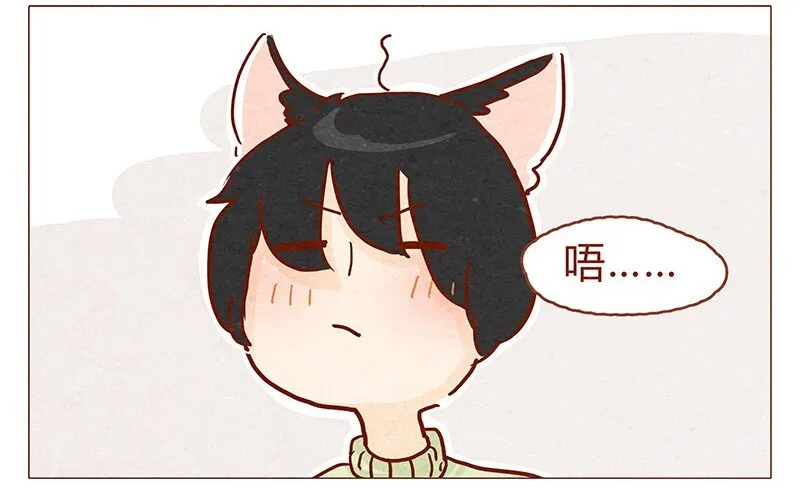 148话 上学？ 第2页