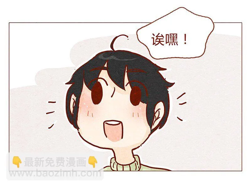 148话 上学？ 第3页