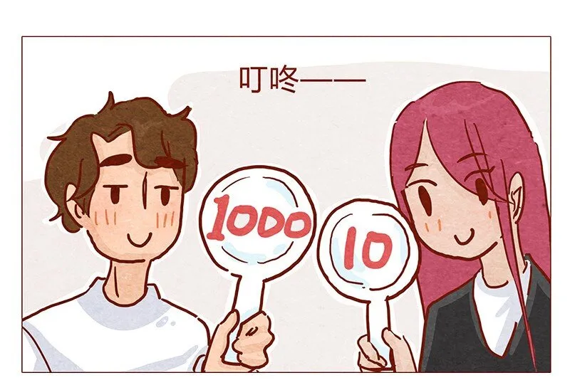148话 上学？ 第4页
