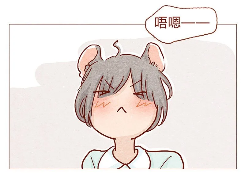 148话 上学？ 第5页