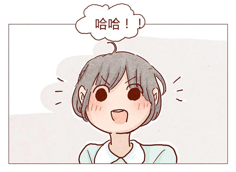 148话 上学？ 第6页