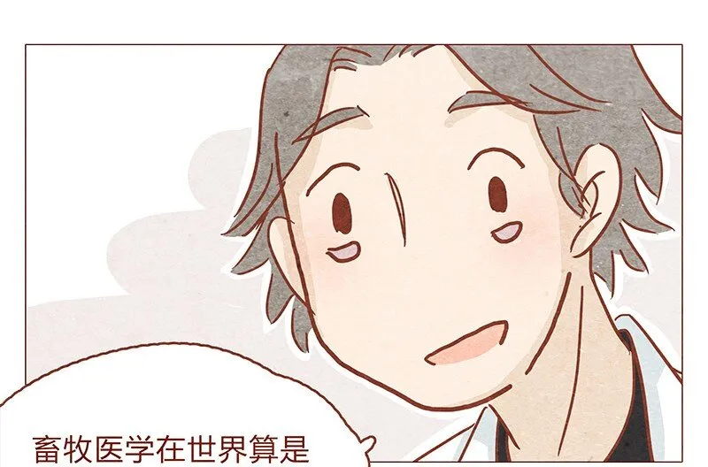 148话 上学？ 第13页