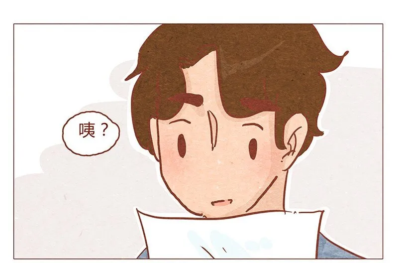 148话 上学？ 第15页