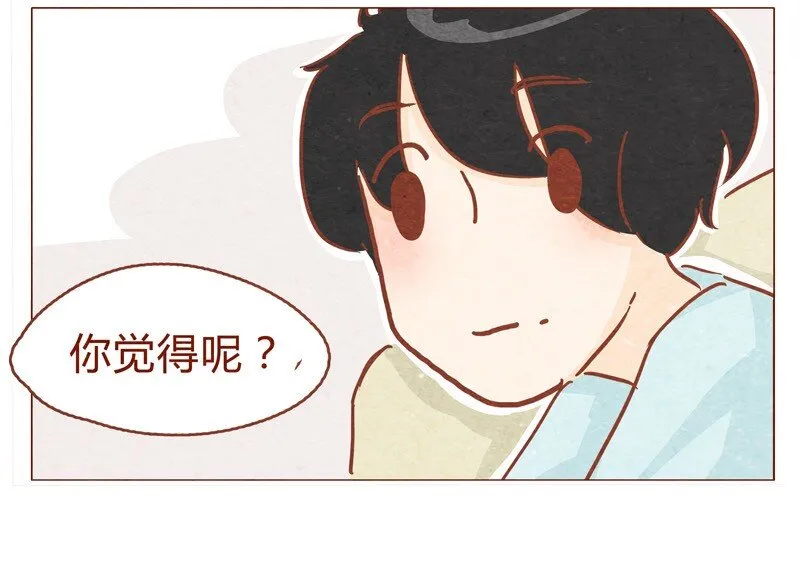 149话 有你在的地方就离我最近 第17页