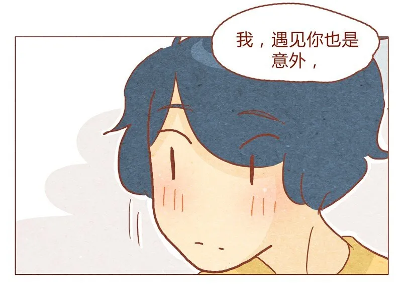 150话 伊万老师的鸡汤 第12页