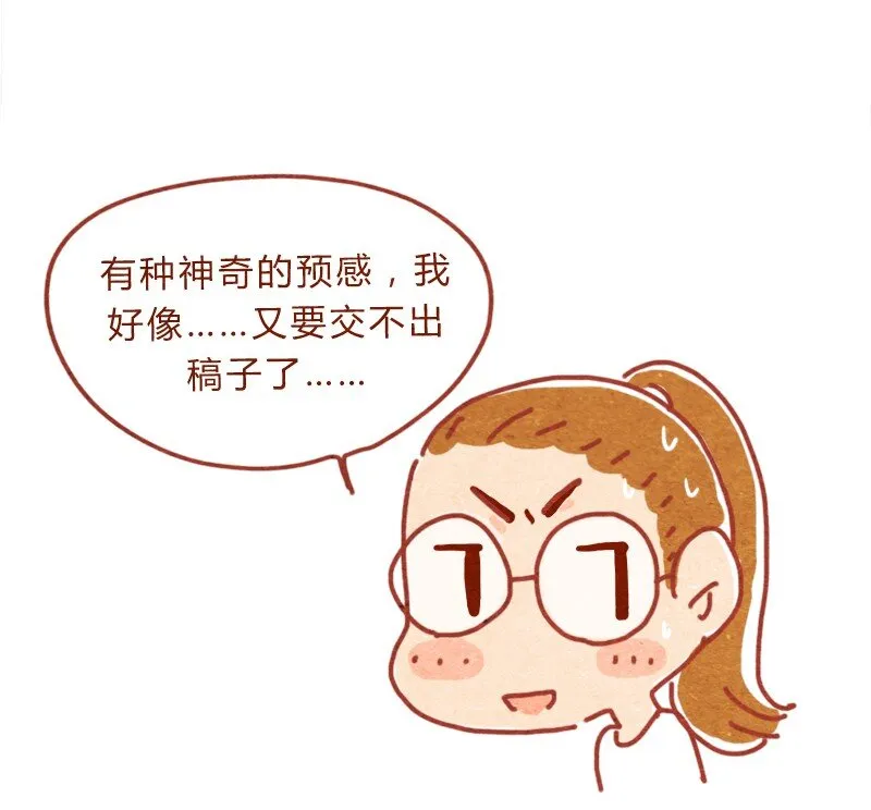 150话 伊万老师的鸡汤 第17页