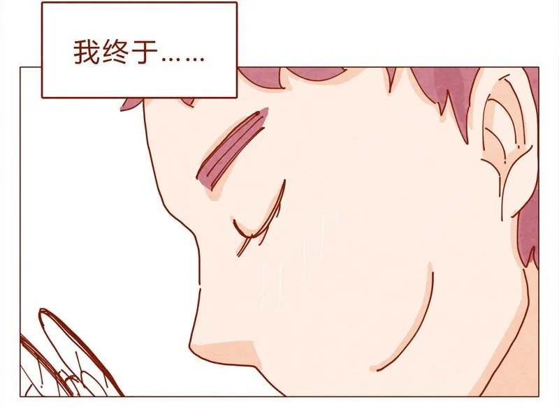 151话 李最的梦想 第3页