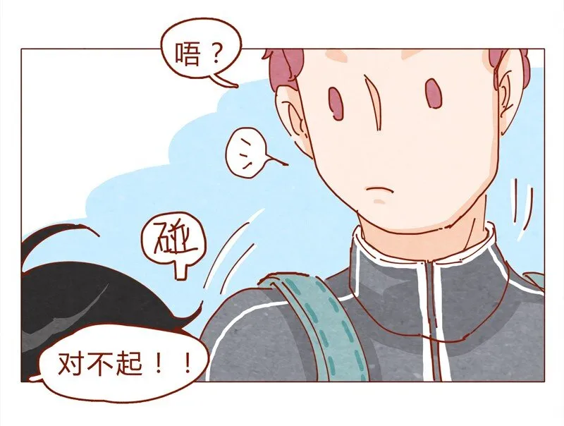 151话 李最的梦想 第6页
