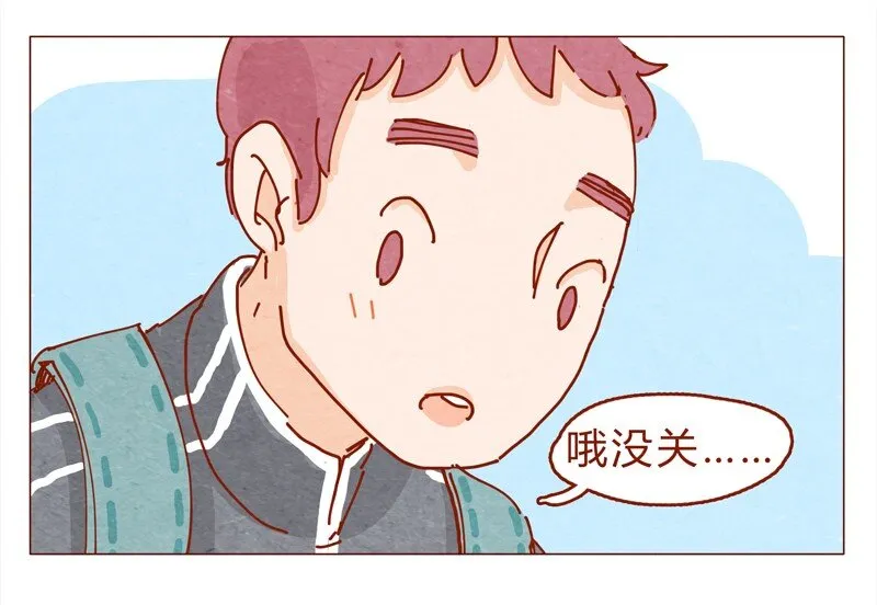 151话 李最的梦想 第7页
