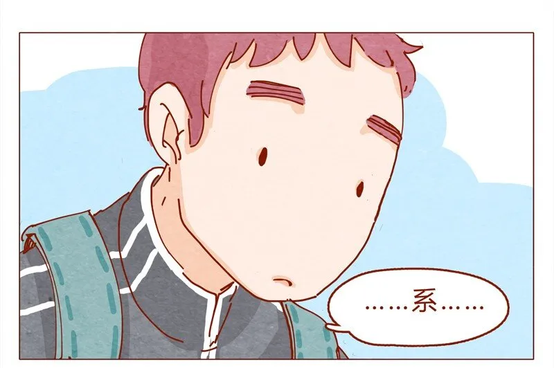 151话 李最的梦想 第8页