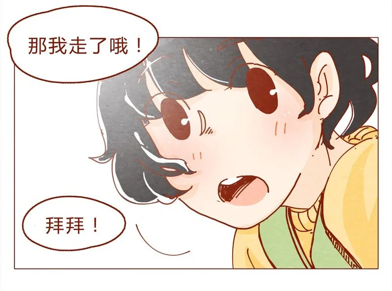 151话 李最的梦想 第9页