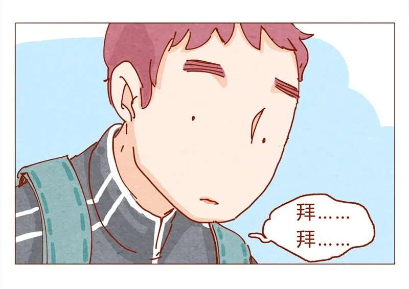151话 李最的梦想 第10页