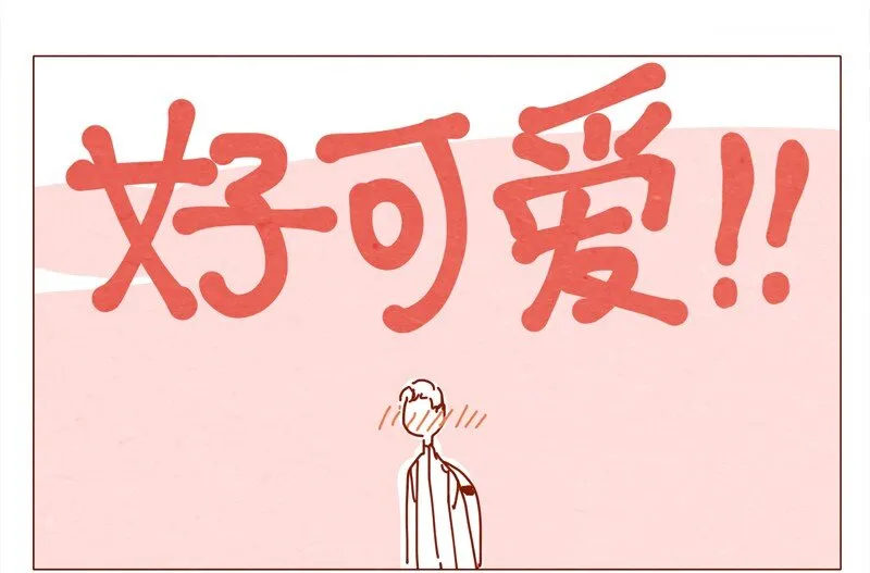 151话 李最的梦想 第14页