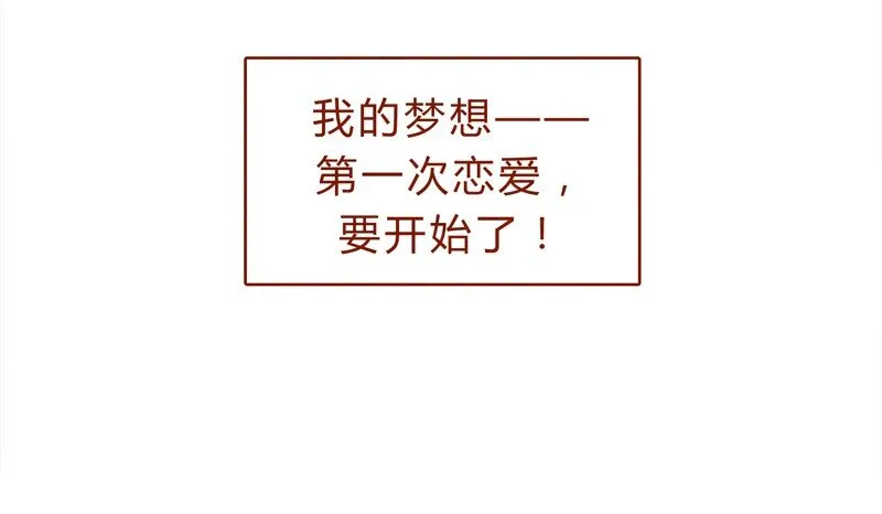 151话 李最的梦想 第16页