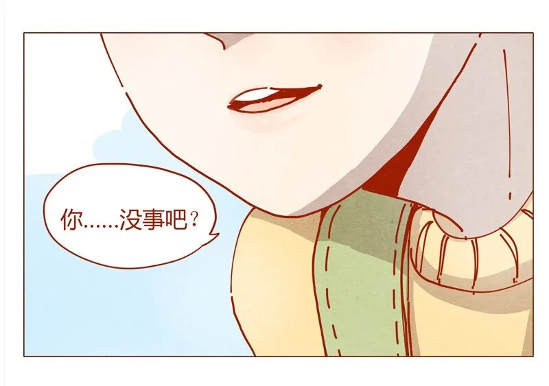 152话 李最的初恋 第2页