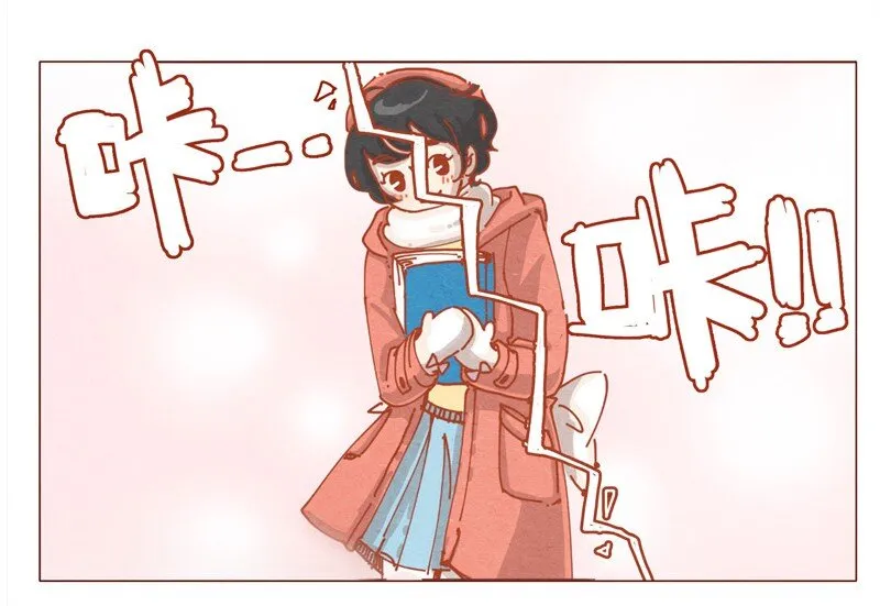 152话 李最的初恋 第19页