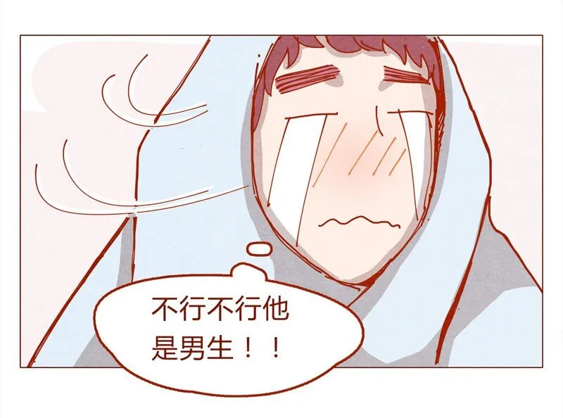 153话 就算是男孩子 第5页