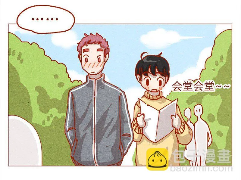 153话 就算是男孩子 第7页