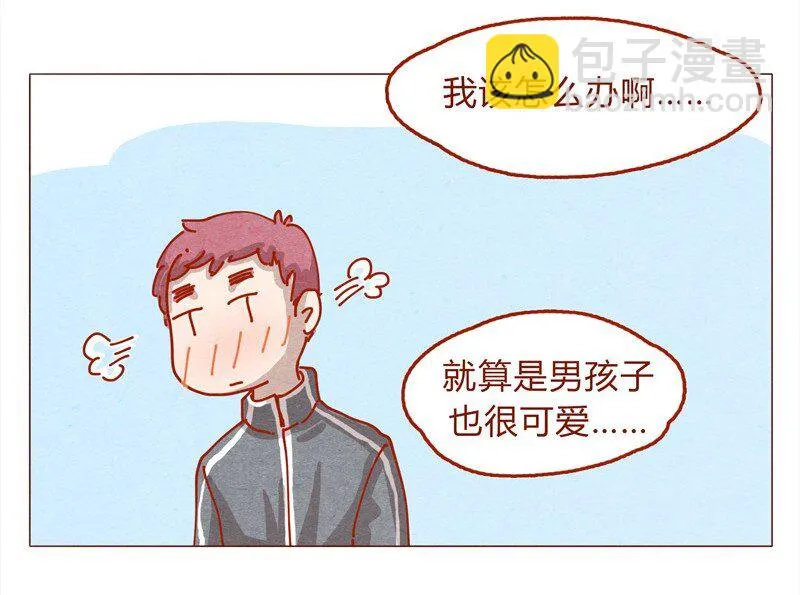 153话 就算是男孩子 第10页