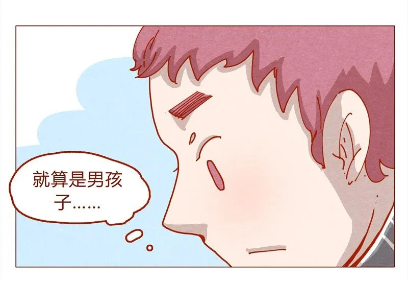 153话 就算是男孩子 第11页