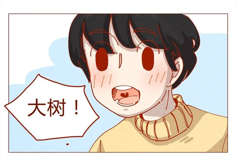 153话 就算是男孩子 第16页