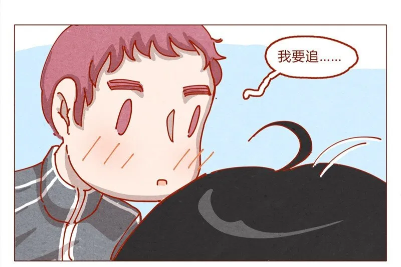 153话 就算是男孩子 第17页