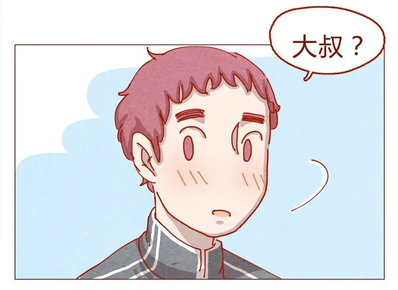 153话 就算是男孩子 第18页