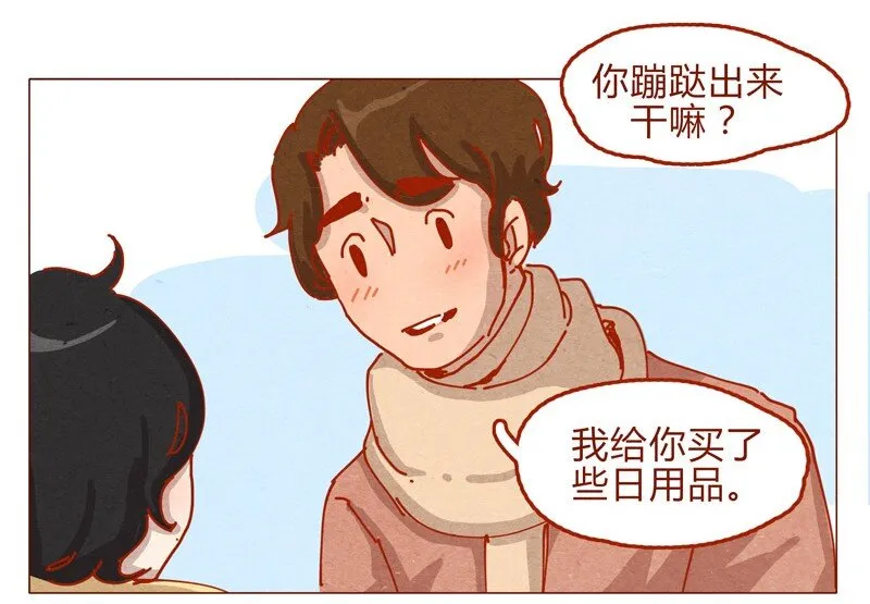153话 就算是男孩子 第19页