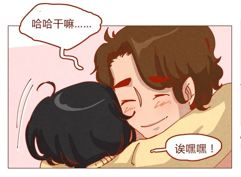 153话 就算是男孩子 第20页