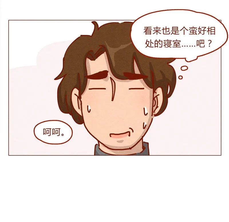 154话 期待已久的比试 第9页