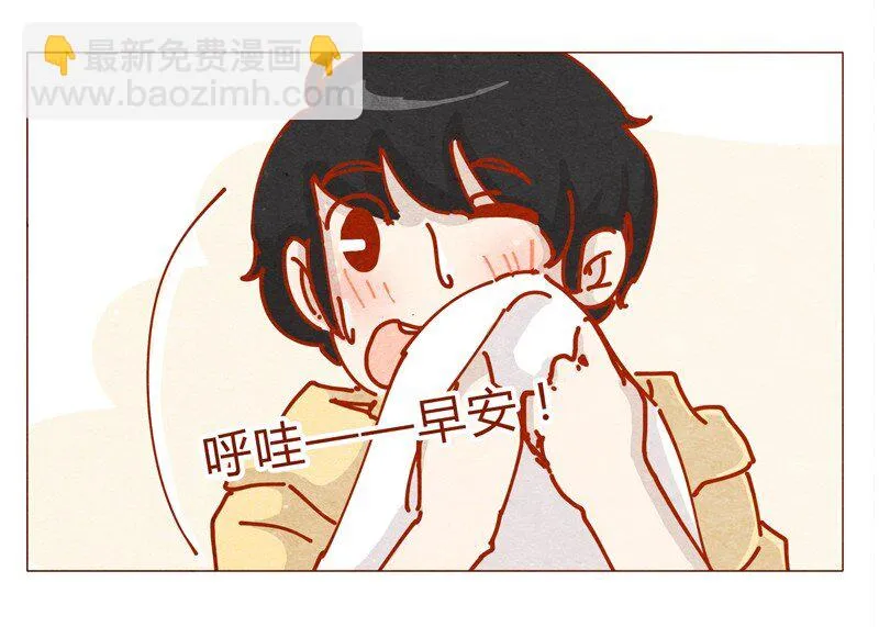 155话 适应能力超强大学生阿淼 第3页