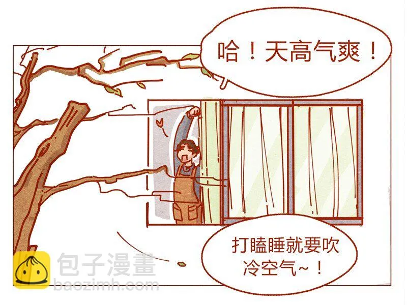 155话 适应能力超强大学生阿淼 第7页