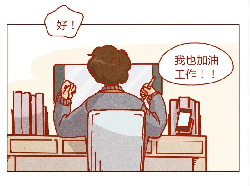 155话 适应能力超强大学生阿淼 第11页