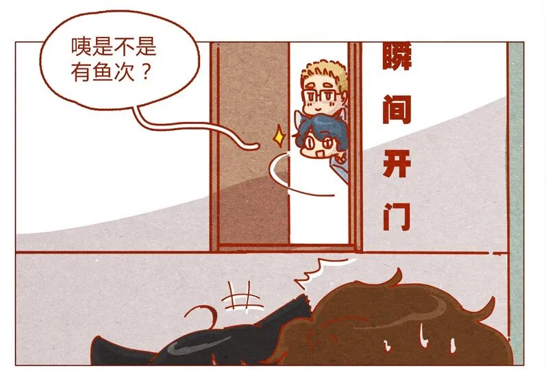 155话 适应能力超强大学生阿淼 第18页