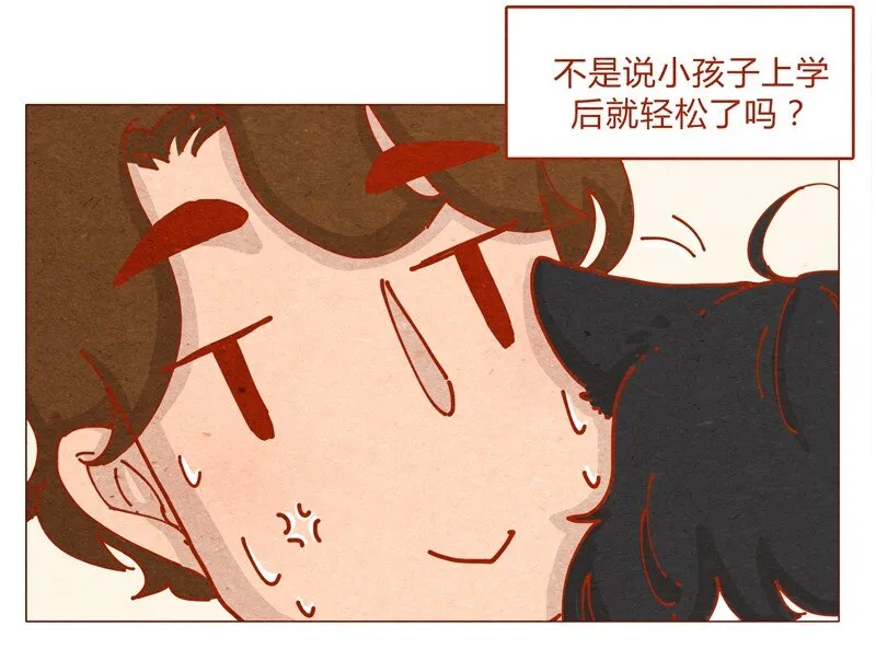 155话 适应能力超强大学生阿淼 第19页