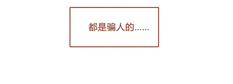 155话 适应能力超强大学生阿淼 第20页