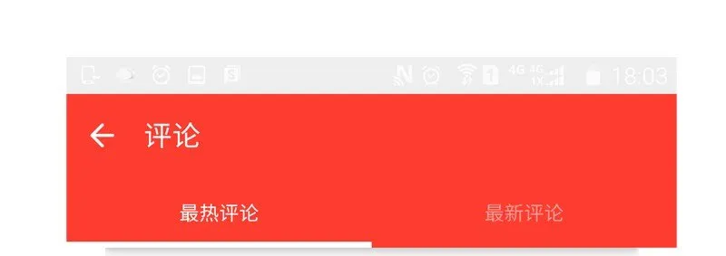 155话 适应能力超强大学生阿淼 第21页