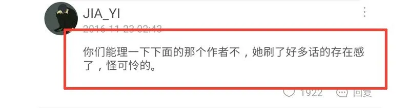 155话 适应能力超强大学生阿淼 第22页