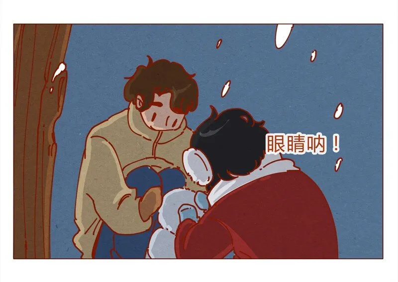 156话 踏雪寻梅好天气 第6页