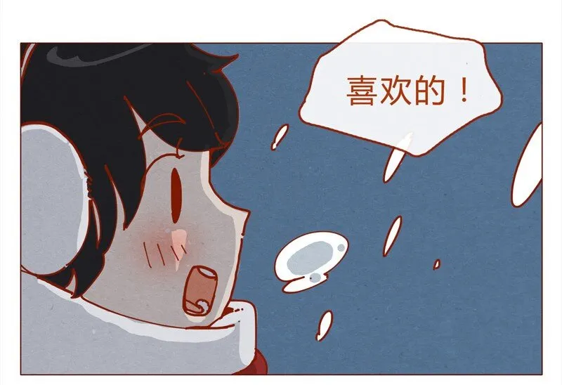 156话 踏雪寻梅好天气 第8页